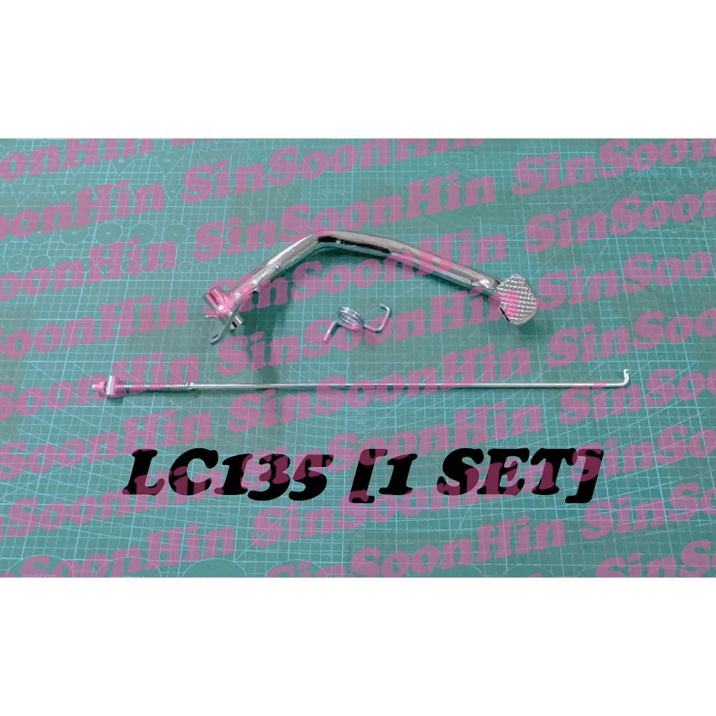 LC135 V1 4Speed แป้นเบรก แป้นเบรก lc135-v1 135lc lc 135 4s yamaha