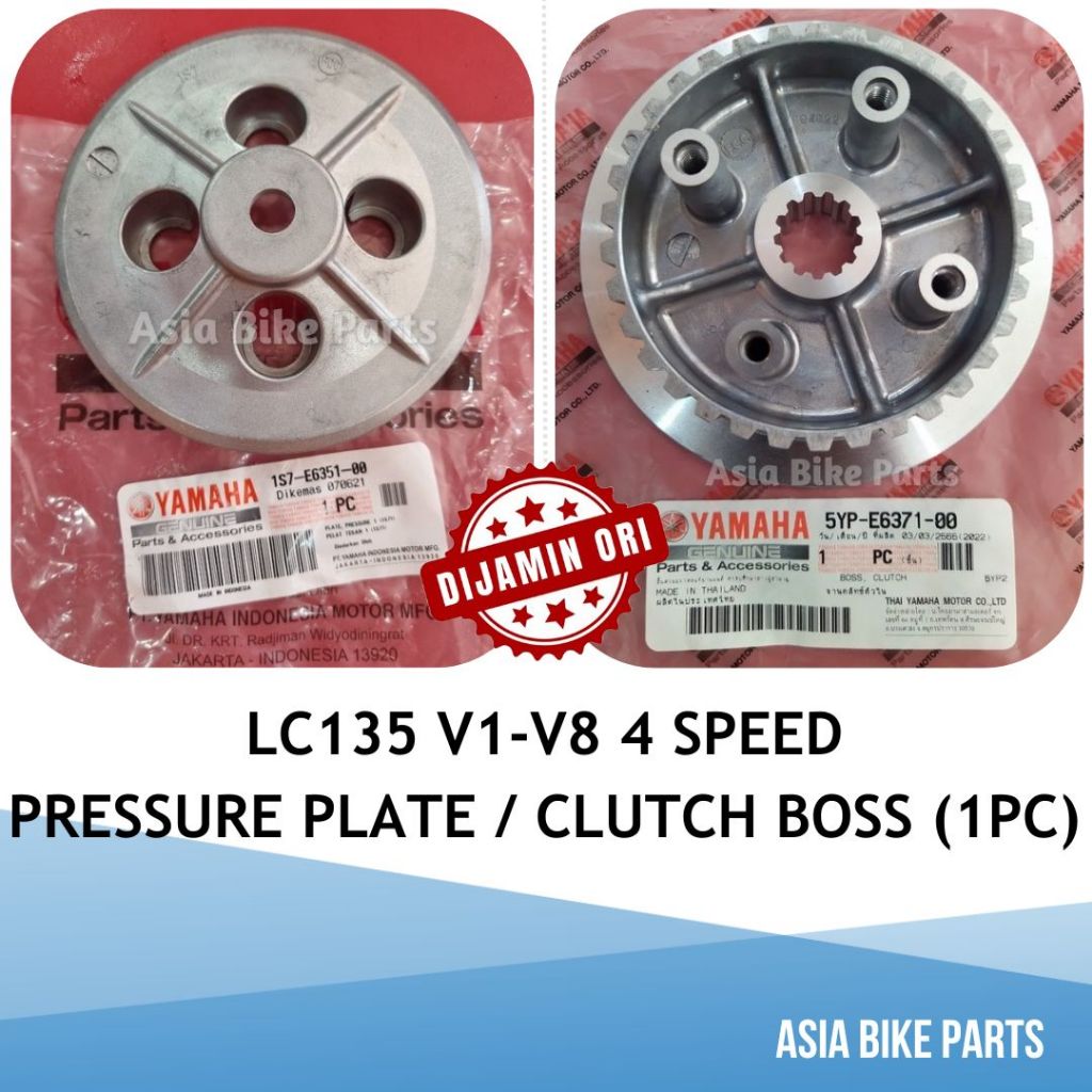 Yamaha LC135 V1 V2 V3 V4 V5 V6 V7 V8 4 ความเร็ว 4S แผ่นความดัน/คลัทช์ Boss - 1S7-E6351-00 / 1S7-E637