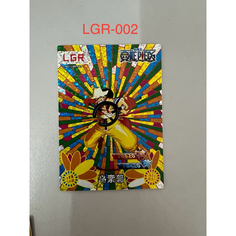 One Piece One Piece One Piece One Piece CCG God • Usopp Usopp Flash Card