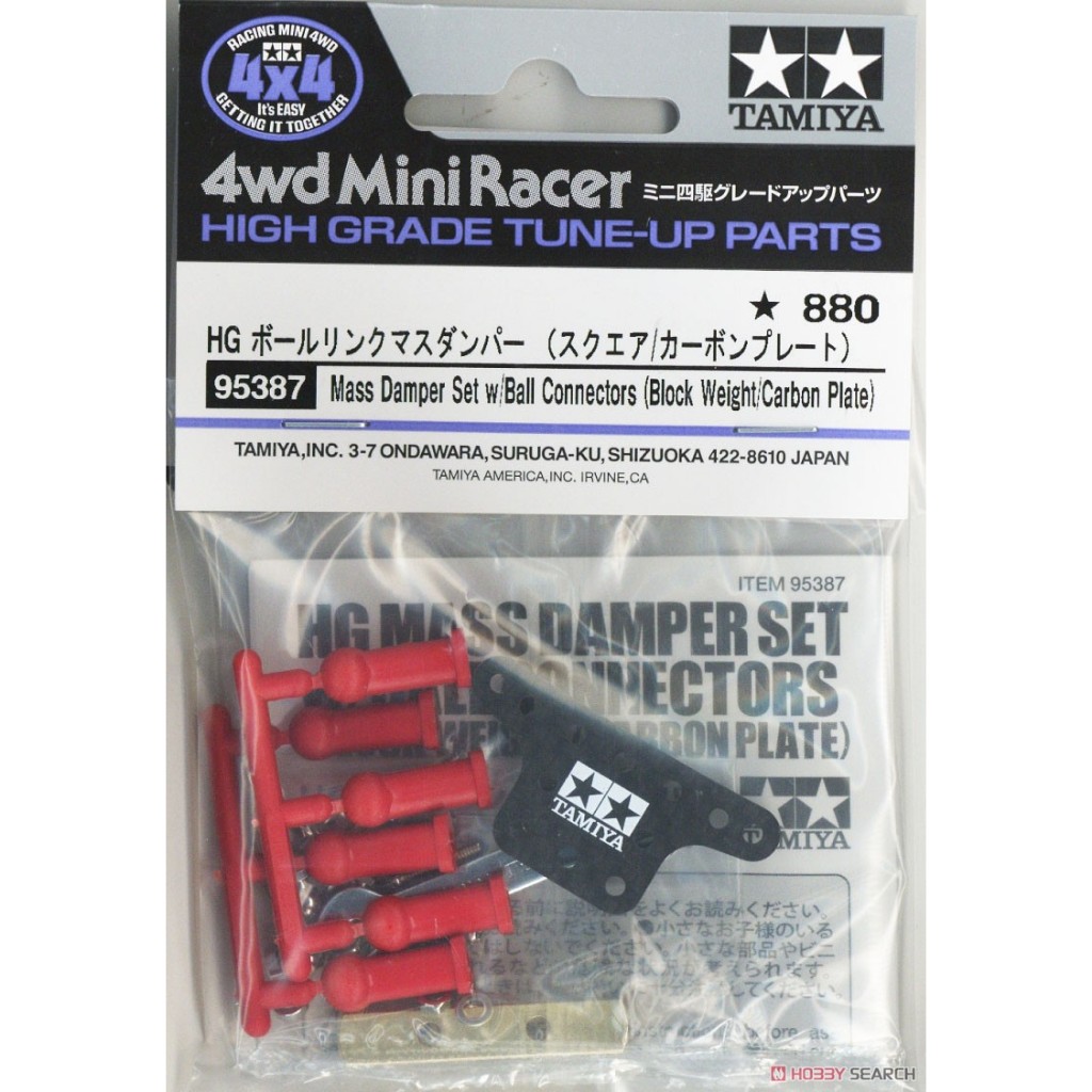 Tamiya 95387 ชุดแดมเปอร์มวลพร้อมขั้วต่อบอล (น้ําหนักบล็อก /แผ่นคาร์บอน) (Mini 4WD)