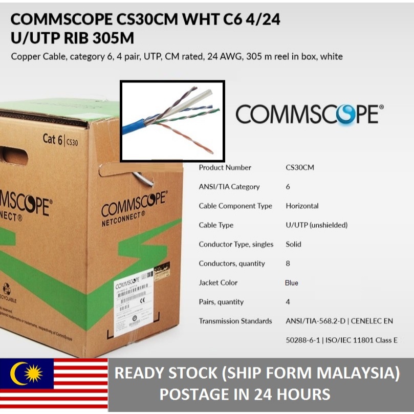 Commscope AMP CS30CM UTP CAT 6 สายเครือข่าย 24AWG FULL SOLID COOPER FAST SPEED 305M