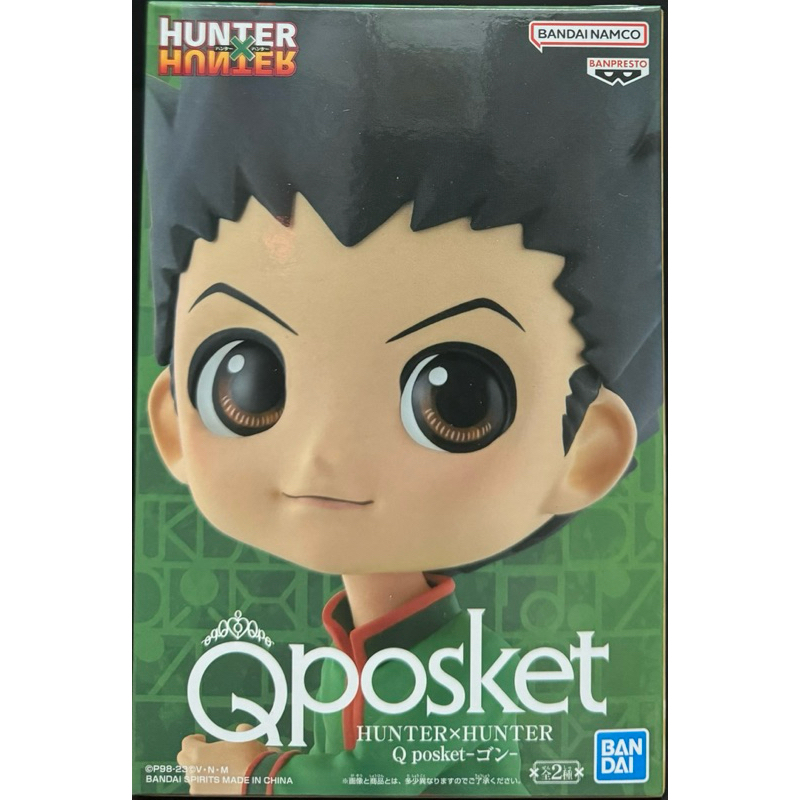 HUNTERxHUNTER Q POSKET GON VER.B