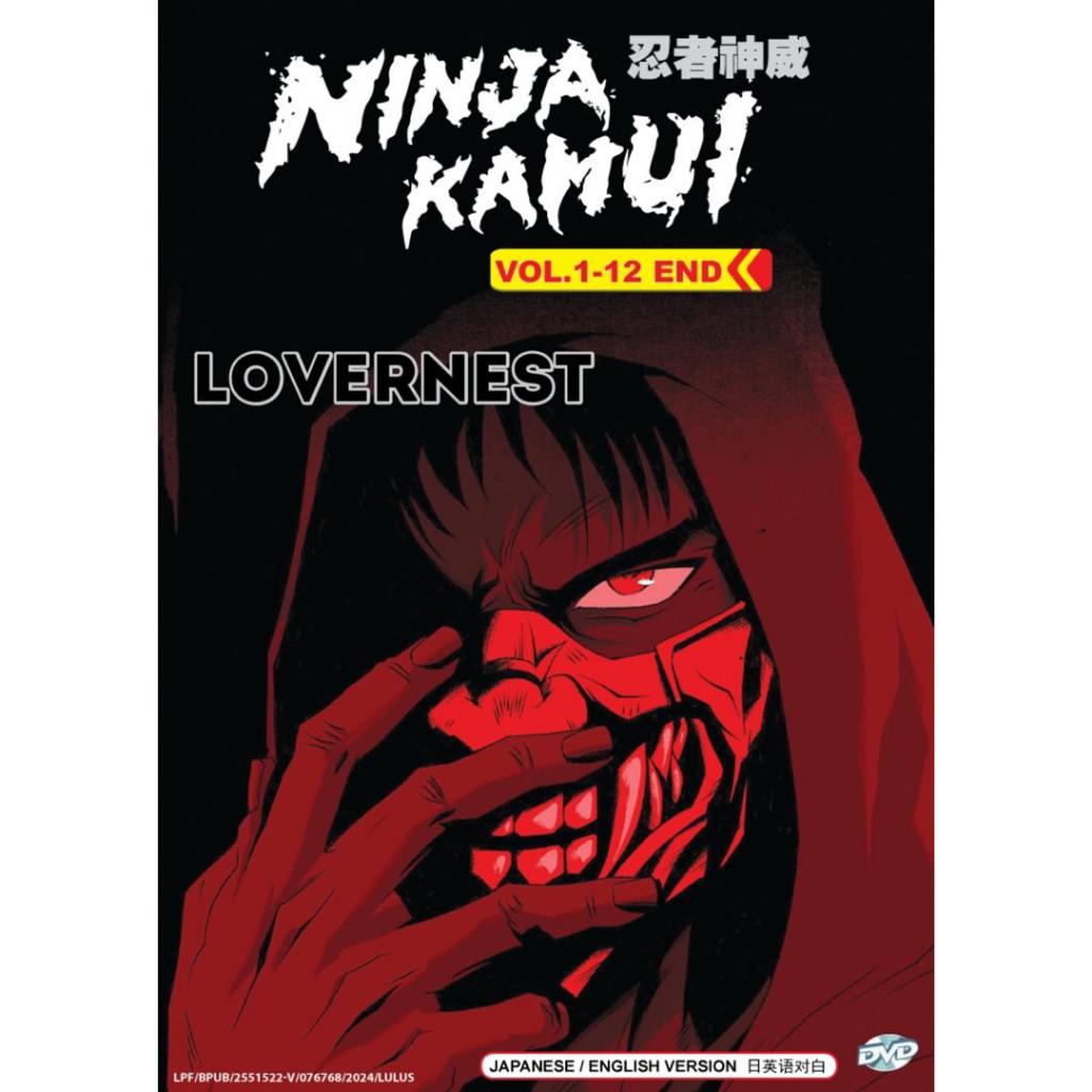 ดีวีดีอนิเมะ Ninja Kamui 者神威 Vol.1-12 End