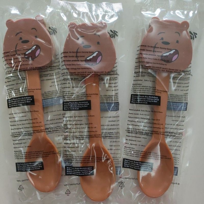 Kelloggs Kelloggs Limited Edition เครือข่ายการ์ตูน We Bare Bears Spoon/Figurine for Collection