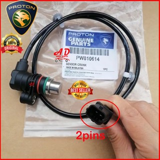 ใหม่ Proton Gen2 Persona Saga VVT Blm FL Flx Exora Bold Waja…