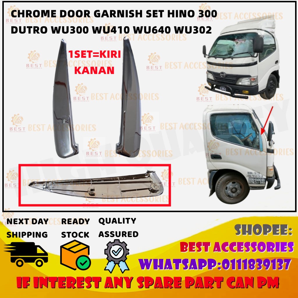 ชุดประตู CHROME HINO 300 DUTRO WU300 WU410 WU640 WU302 LORRY รถบรรทุก AKSESORI คุณภาพสูง