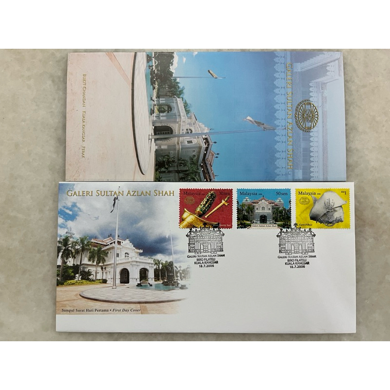 Galary Sulltan Azlan Shah 2006 Kuala Kangsar Cachet - แสตมป์บนปกวันแรก FDC