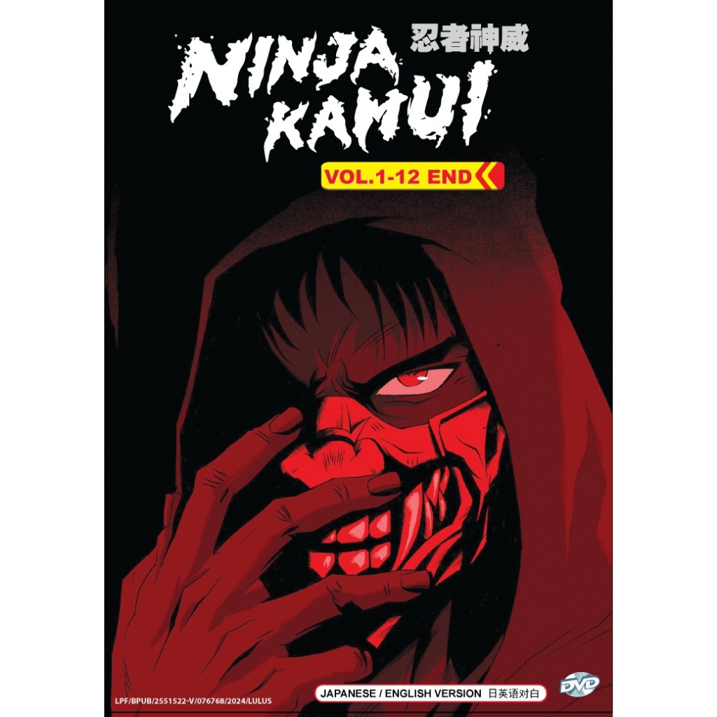 ดีวีดีอนิเมะ Ninja Kamui Complete TV Series Vol.1-12 End 者神威