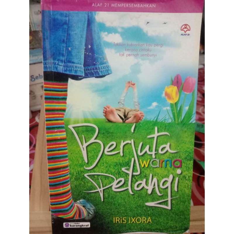 ล้านสีรุ้ง - Iris Ixora