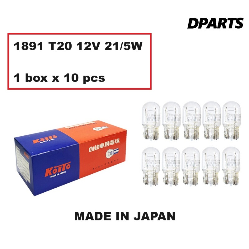Koito 1891 T20 12V 21/5W หลอดไฟอัตโนมัติ x 10 ชิ้น 7443 ไฟเบรค