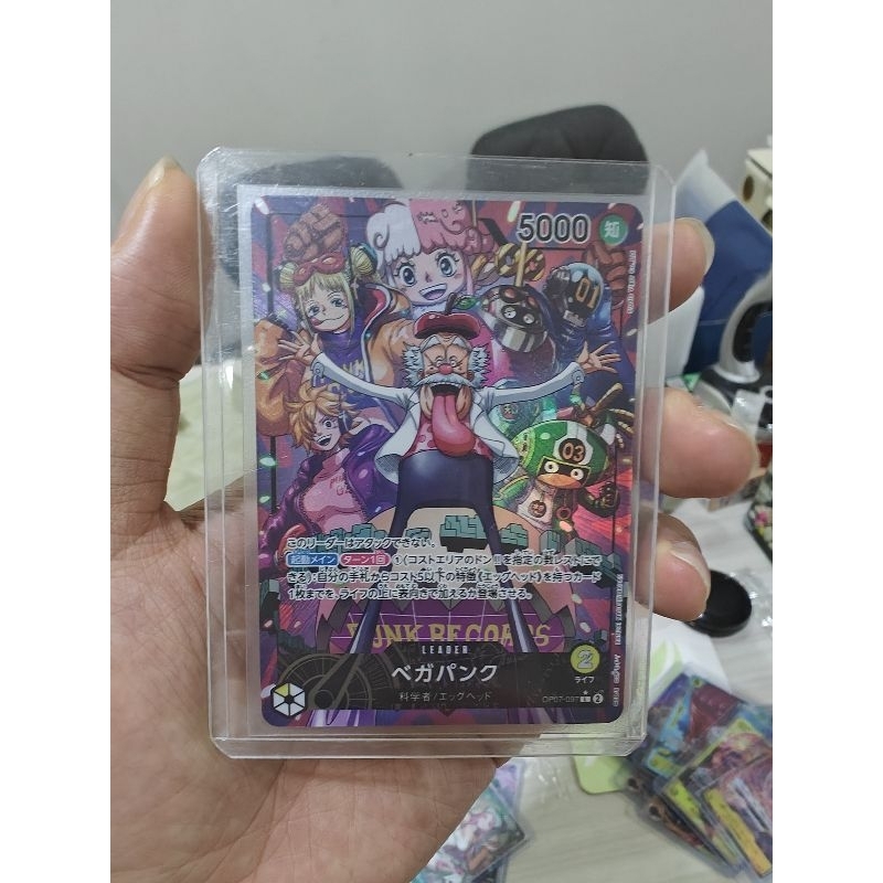 One Piece OPTCG OP07-097 ผู้นําแบบขนาน Vegapunk