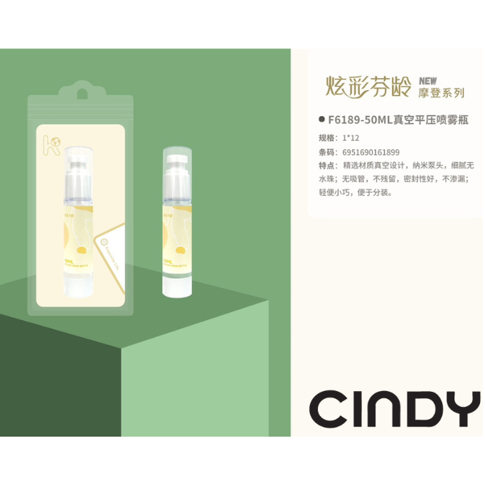 50ML FENLING PRESS BOTTLE