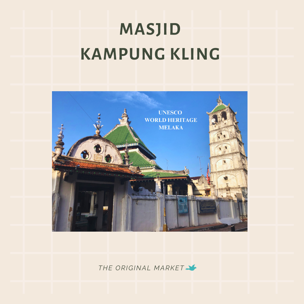 โปสการ์ด - Masjid Kampung Kling UNESCO World Heritage Melaka