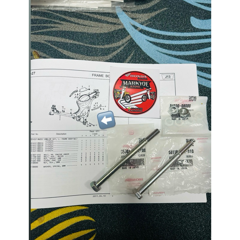 SAP ENJIN TOP BOTTOM NUT JAPAN!!️!!️