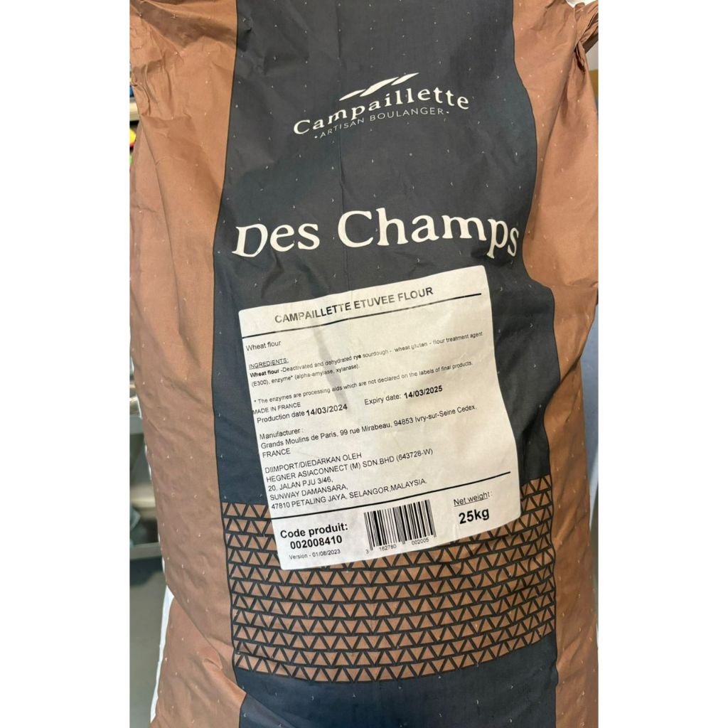 Campaillette Des Champs T65/ French Flour T65/ แป้งขนมปัง/ เปรี้ยว/ รีแพ็ค 1กก.