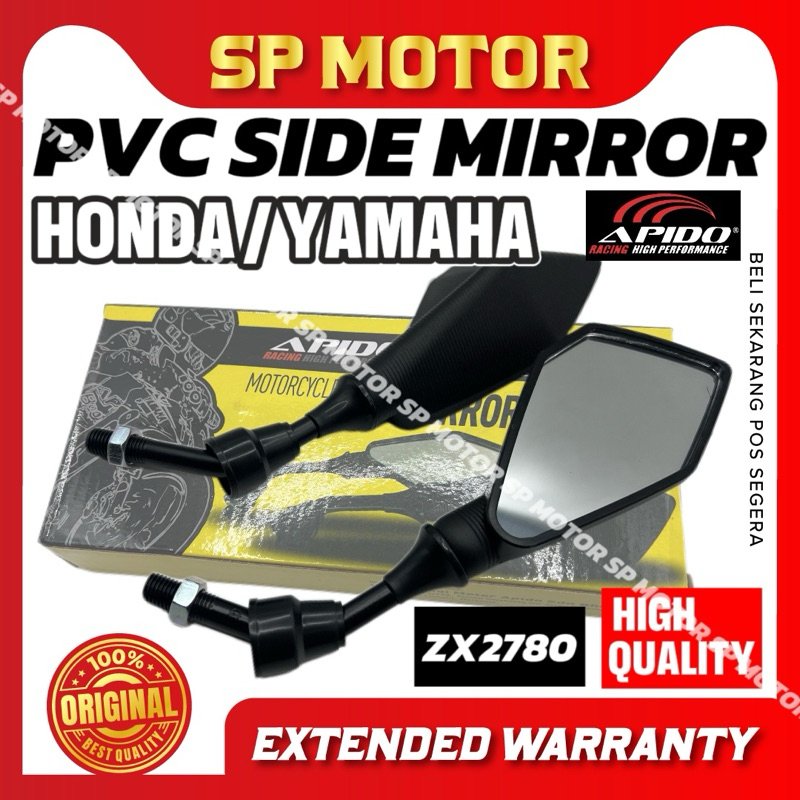 กระจกมองข้าง YAMAHA LC135 Y15ZR Y15ZR/Y125ZR/lAGGENDA /NVX155 ทุกรุ่น YAMAHA /EX5 WAVE125 RS150 2780