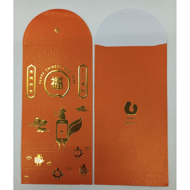 AP93 - ซองอ่างเปา CNY (2 ชิ้น) จาก UMobile