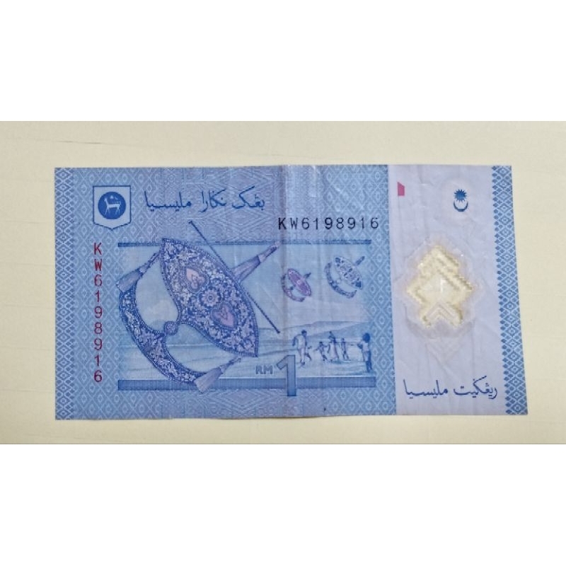 Rm1 KW 619 8 916 เรดาร์พิเศษแฟนซีหมายเลข Mbi vf