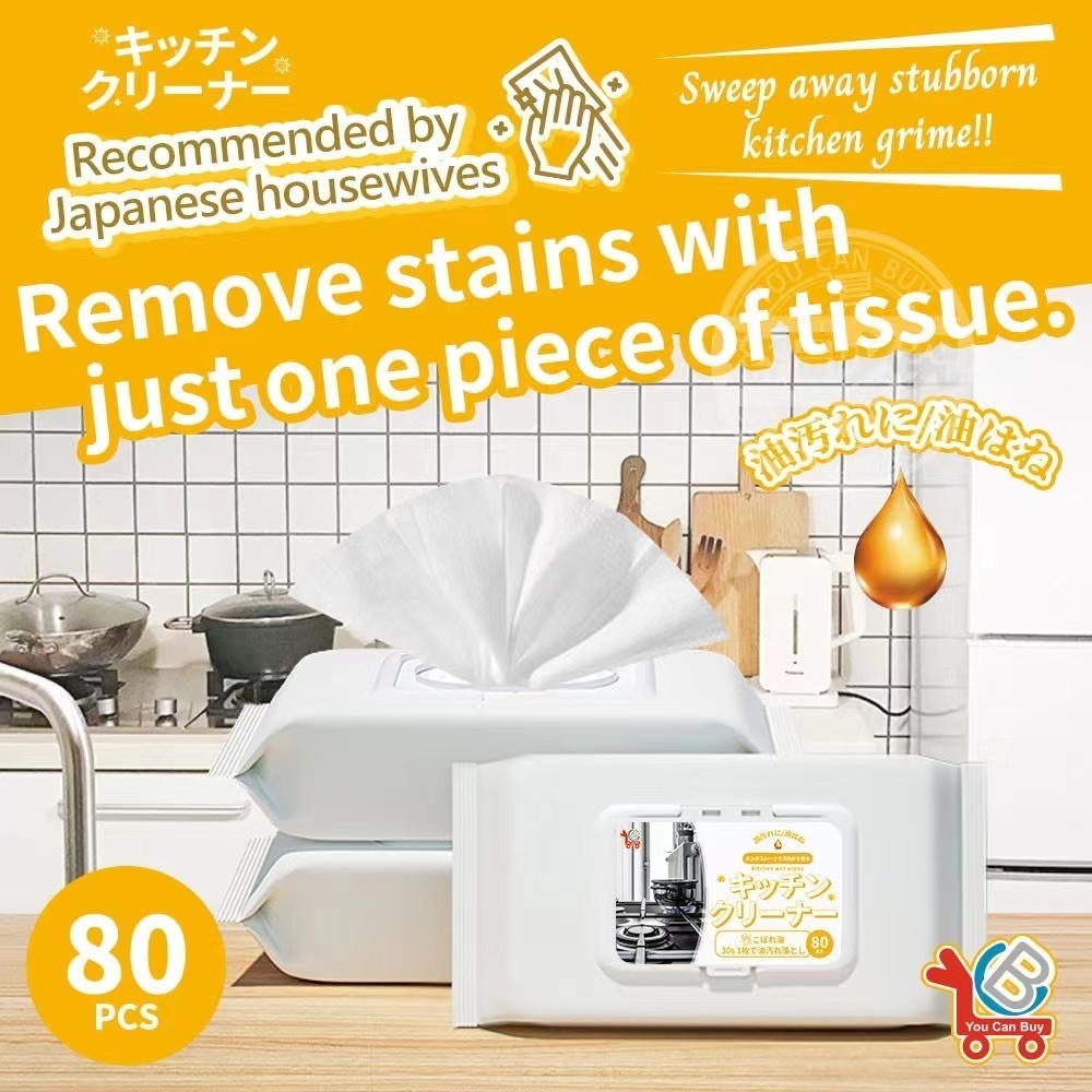 Japan KITCHEN NO RINSE CLEANING WIPES (80 ชิ้น) !! -