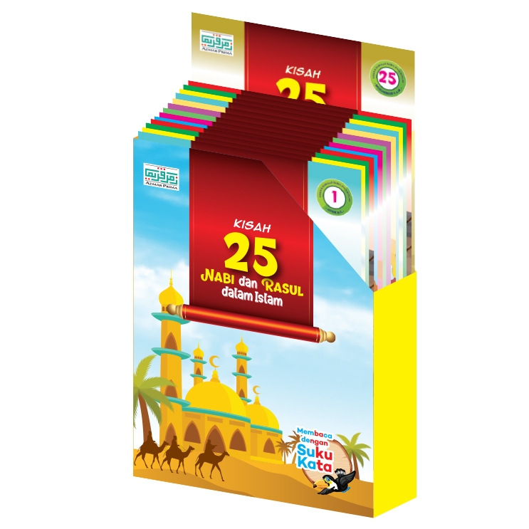 เรื่อง NABI ของ 25 พยากรณ์ และ Messengers ในอิสลาม