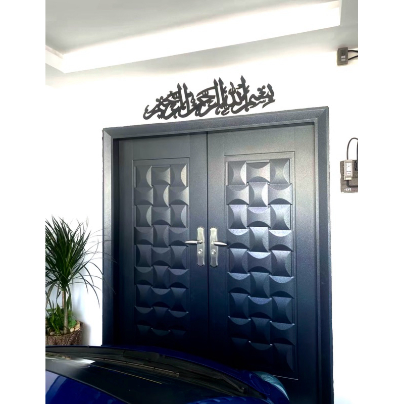 กระดาน 3D ART ISLAMIC KHAT BISMILLAH