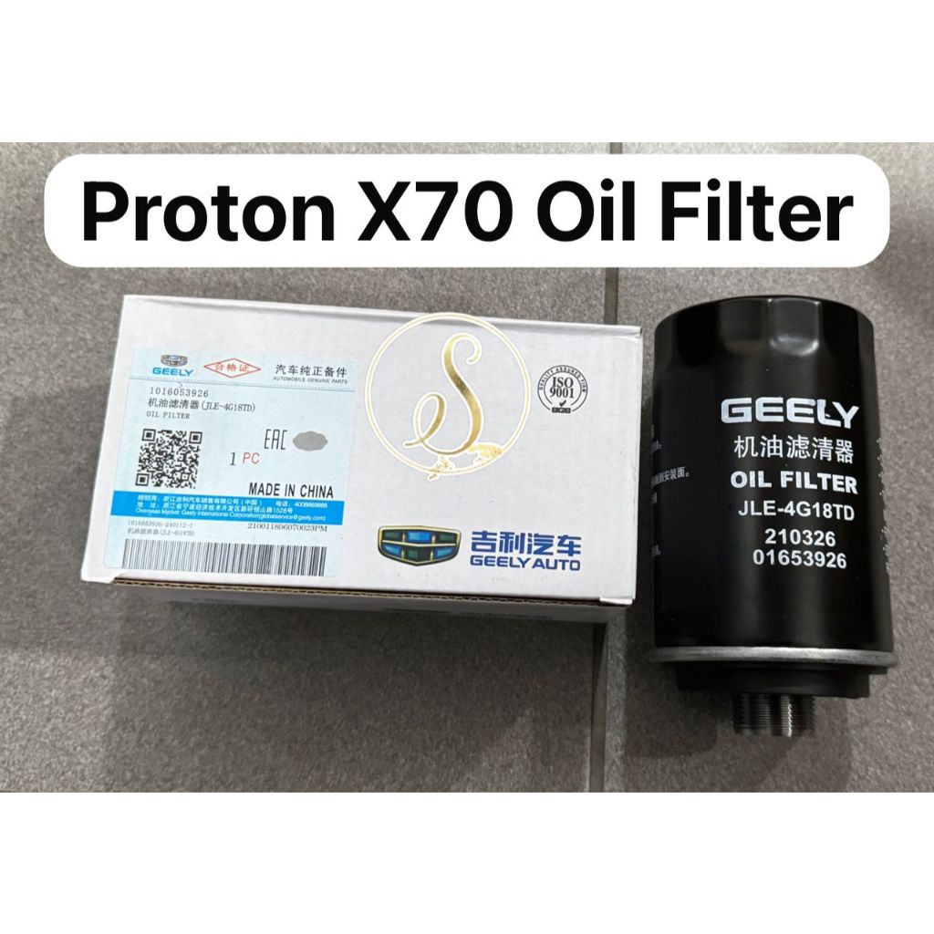 กรองน้ํามันเครื่อง GEELY PROTON X70 กรองน้ํามันเครื่อง JL-4G18TD 210326 01653926 1016053926 10560041