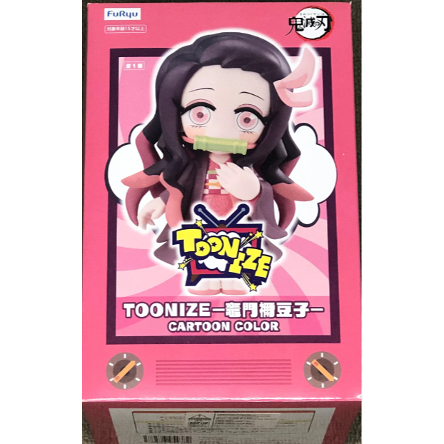 Furyu Japan ver. Toonize Demon Slayer Kamado Nezuko รูป/Furyu日版แม่พิมพ์