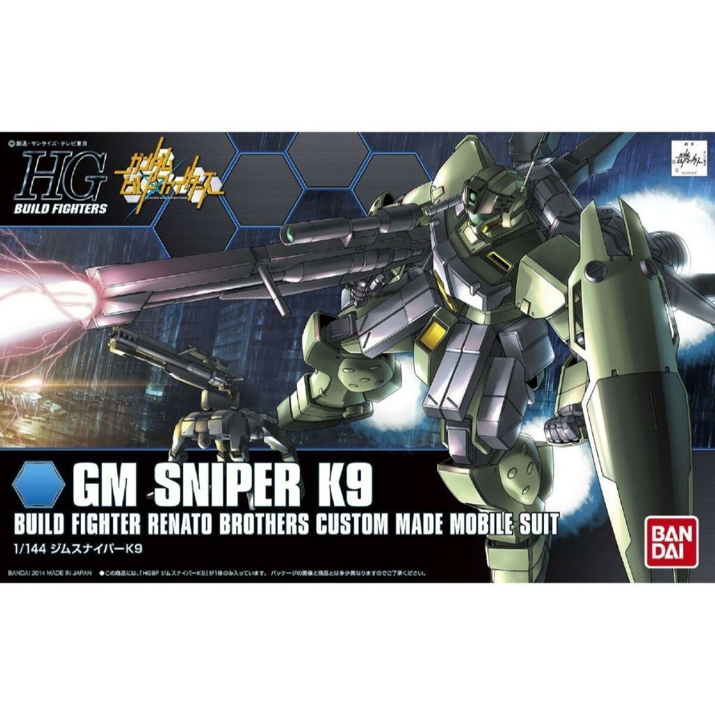 Bandai HGBF GBF010 GM Sniper K9 58790 1/144