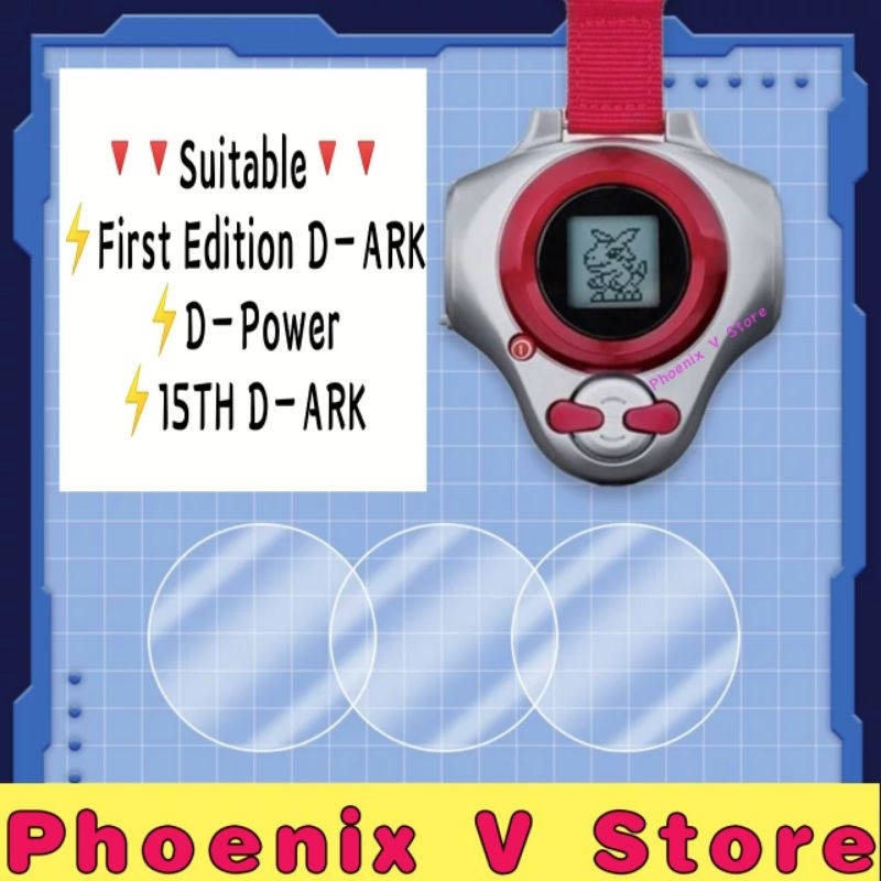 🔥‼️Ready Stock‼️🔥 Digimon Adventure Digivice D-Ark Screen Protector 数码暴龙 数码宝贝 屏幕膜 暴龙机 数码机 第三代