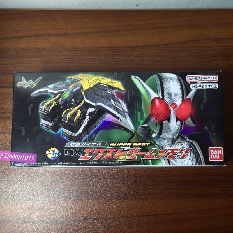 New SUPERBEST DX Extreme Gaia Memory Kamen Rider W Double Fuuto PI