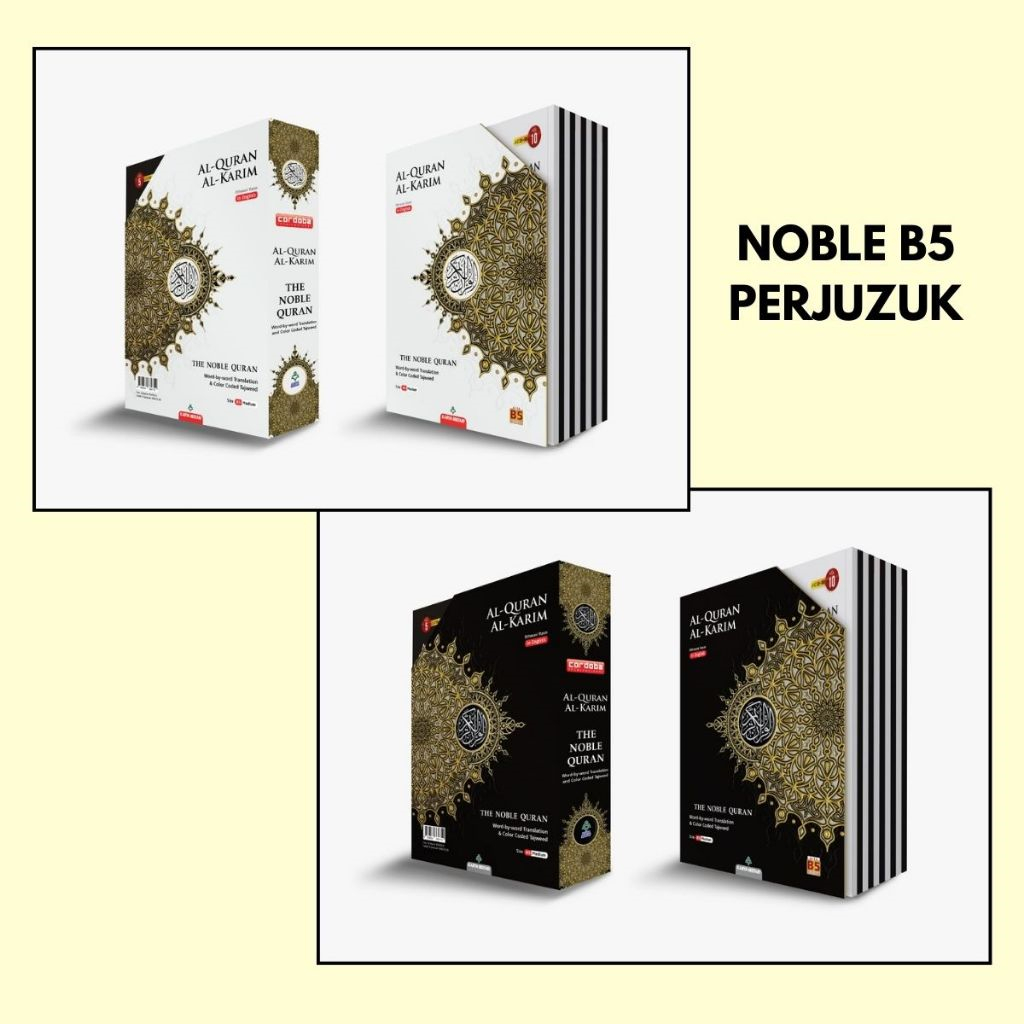 THE NOBLE AL QURAN PERJUZUK 3 JUZ IN 1 BOOK SIZE B5 ENGLISH TRANSLATION WORD BY WORD (คาตาริ)