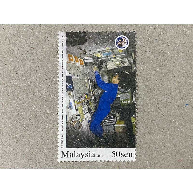 {JK} 2008 - 50sen แสตมป์หลวม Angkasawan MNH