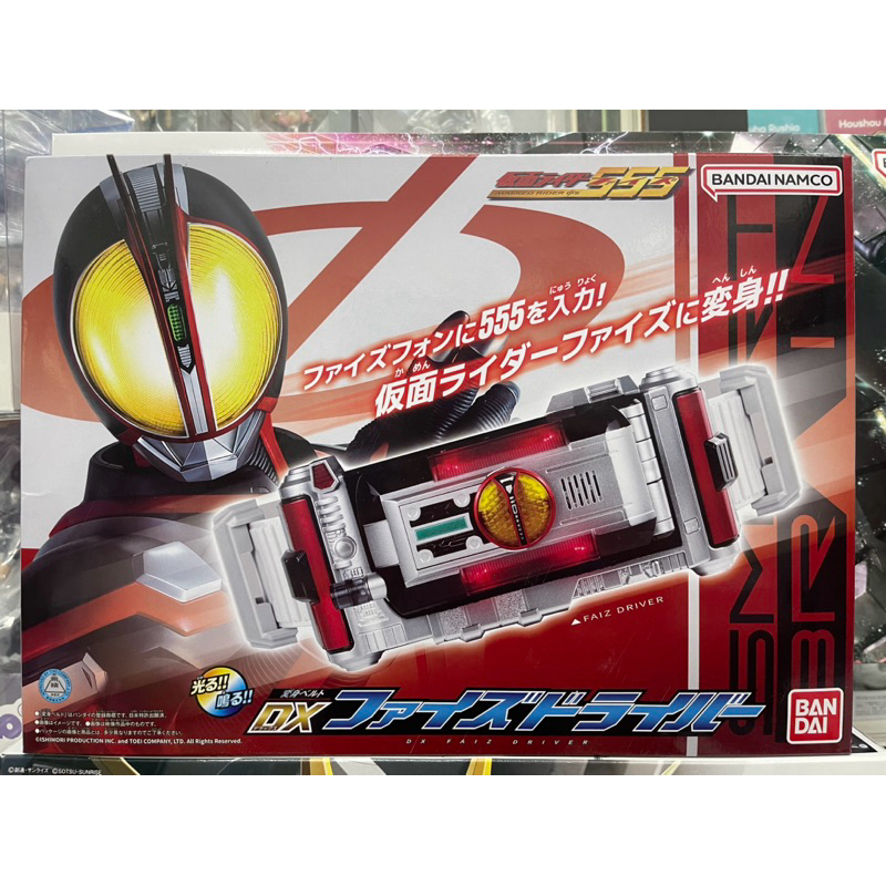 Bandai NAMCO DX Henshin Belt 555 DX Faiz Driver Henshin Belt Faiz