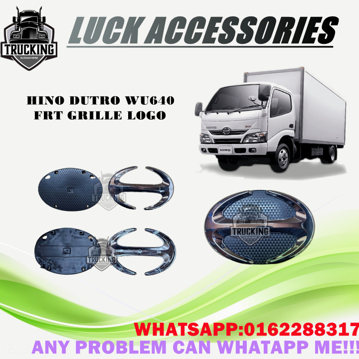 โลโก้ HINO DUTRO WU640 FRT GRILLE