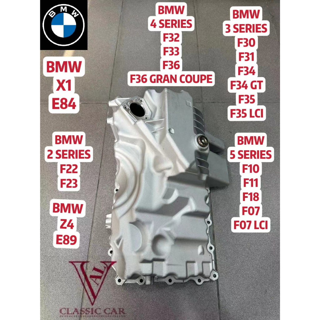 ( ALUMINIUM OIL PAN ) BMW N20 F30 F31 F34 F10 F11 F18 F22 F23 F32 F33 XE E84 Z4 E89 ENGINE OIL PAN O