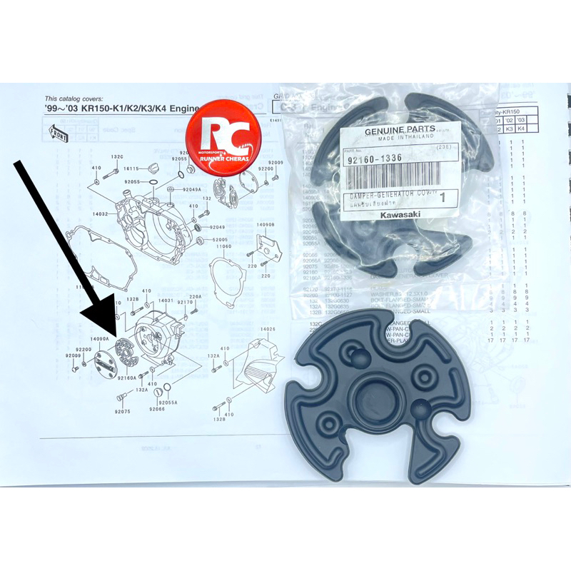 ฝาครอบ GETAH TEPI ENGIN KIRI BELAH MAGNET RR150 ZX150 ZSR SERPICO KAWASAKI