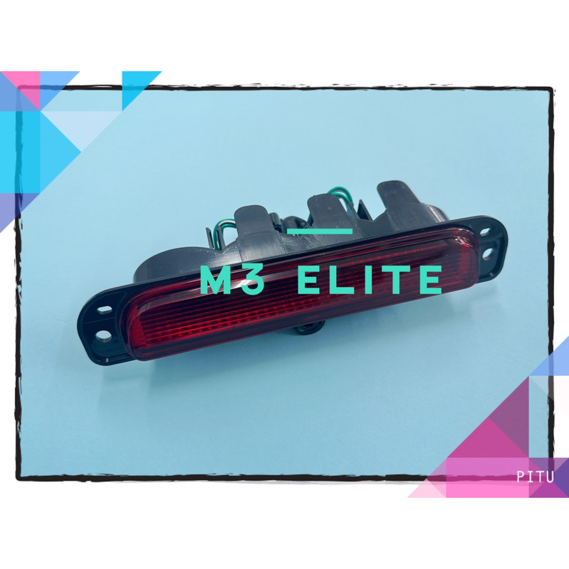 MITSUBISHI TRITON KB4 KB4T ไฟเบรก 3RD