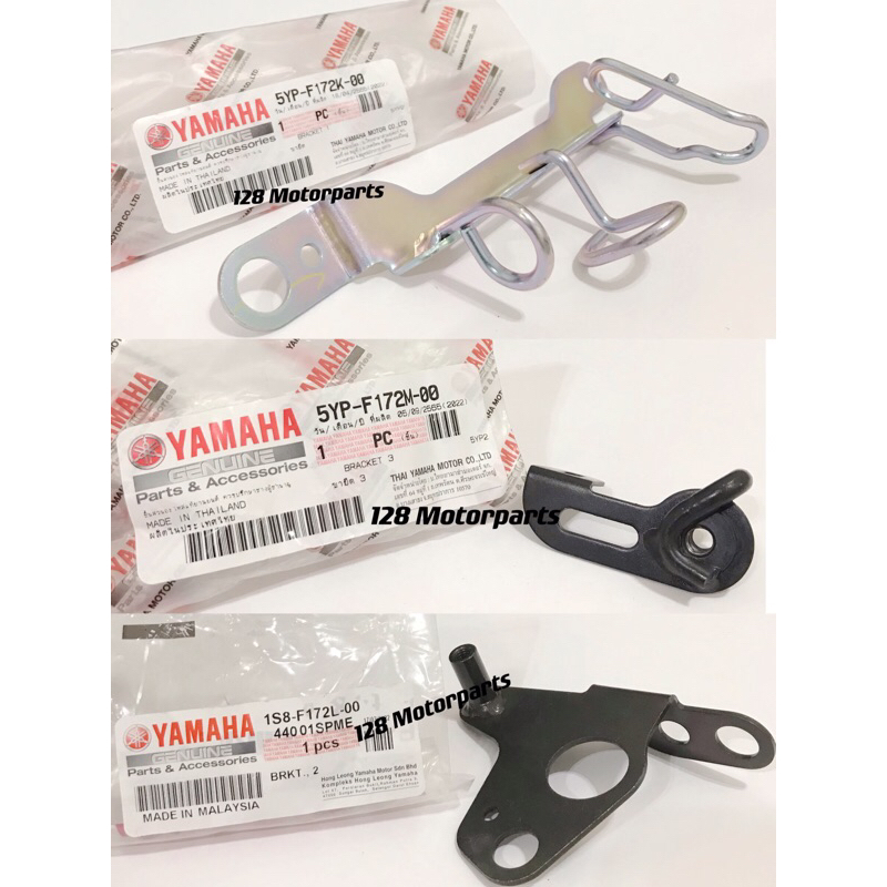 LC135 LC 135 COOLANT WATER SPARE TANK TANGKI BRACKET HOLDER STAY TAPAK BESI F172K F172M F172L