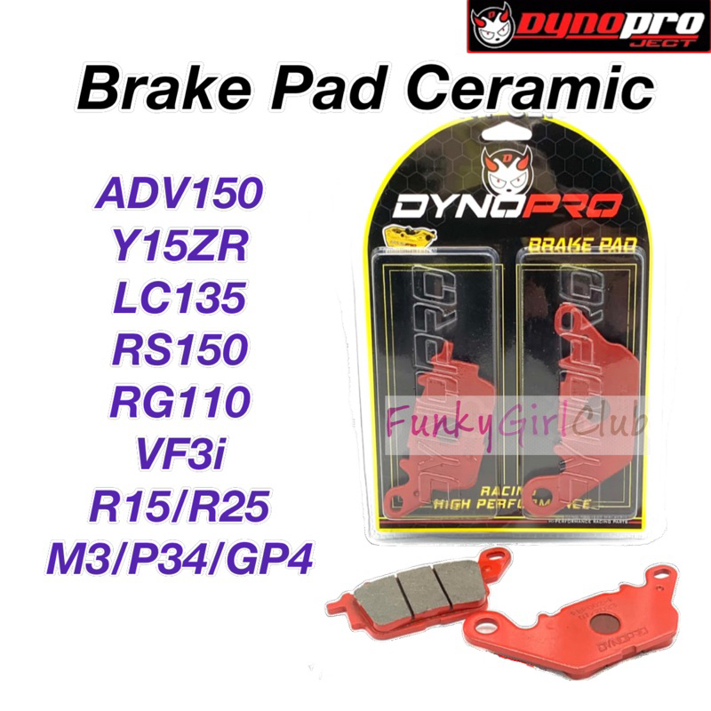 แผ่นดิสก์เบรค DYNOPRO Y15 Y16 R25 XMAX 250 LC135 4S VF3I RG110 M3 P34 GP4 BREMBO DISC PAD