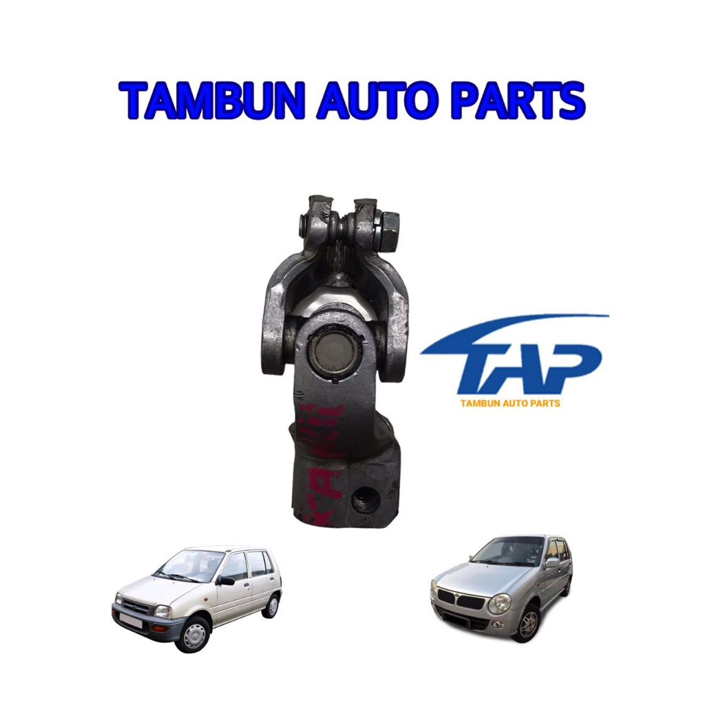 คันซิล STEERING SHAFT COUPLING