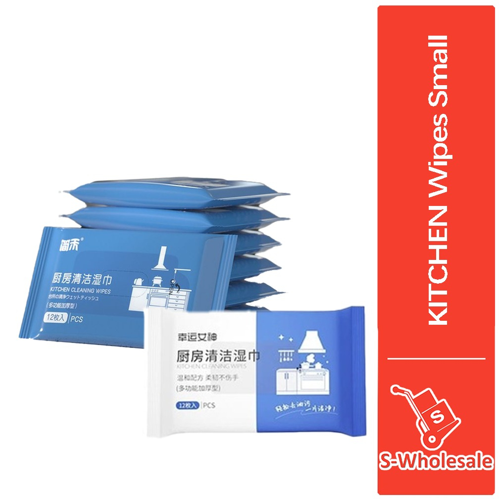 S Strong Decontamination Cleaning Tissue Wipes ผ้าเช็ดทําความสะอาดห้องครัว/กระดาษเปียก Kitchen Wipes