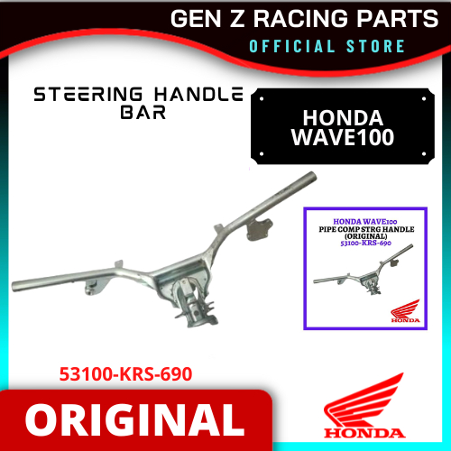 Honda Wave 100 ที่จับพวงมาลัยท่อ ที่จับบาร์ (OE,)