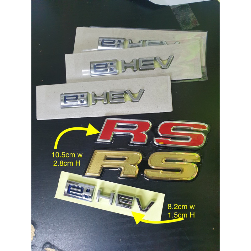 ตราสัญลักษณ์ Rs e:hev