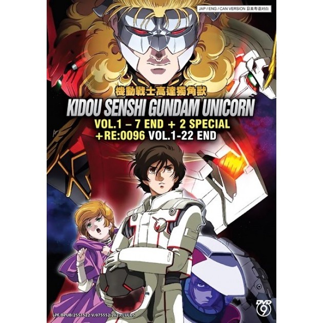 Kidou SENSHI GUNDAM UNICORN 机动士 高达 รถ Furina VOL.1 – 7 END +2 พิเศษ +RE:0096 VOL.1-22 END 2DISC ANIM