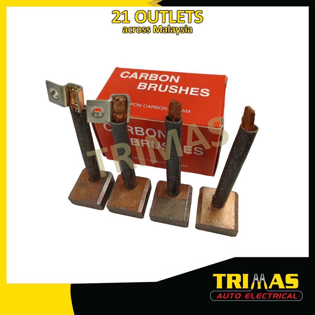 SK17 10x19x19MM คาร์บอนสตาร์ท