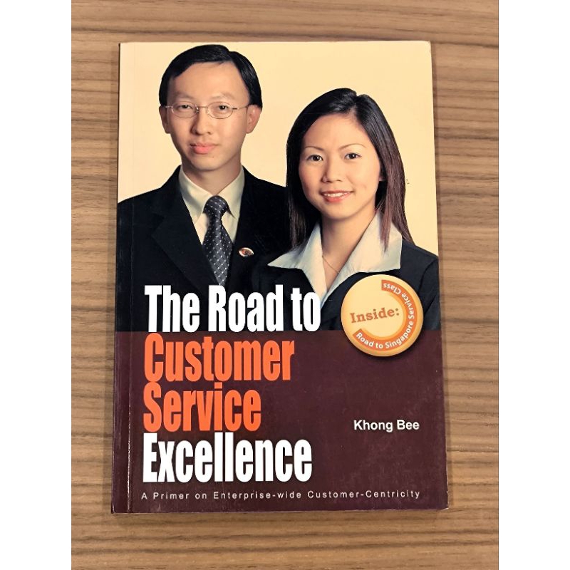 The Road To บริการลูกค้า Excellence Book By khong Bee