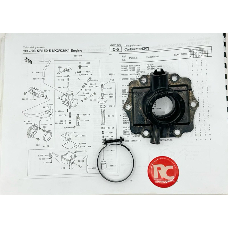 RR150 ZX150 GETAH INTAKE CARBURETOR REEDVALVE KAWASAKI RR150 / ZX150