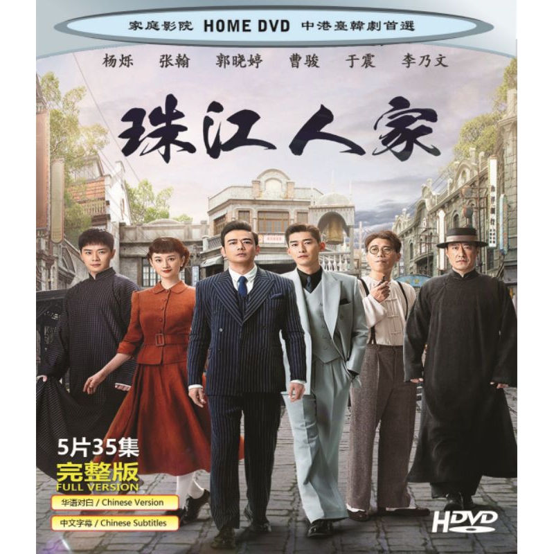 ดี DRAMA DRAMA (5D)*