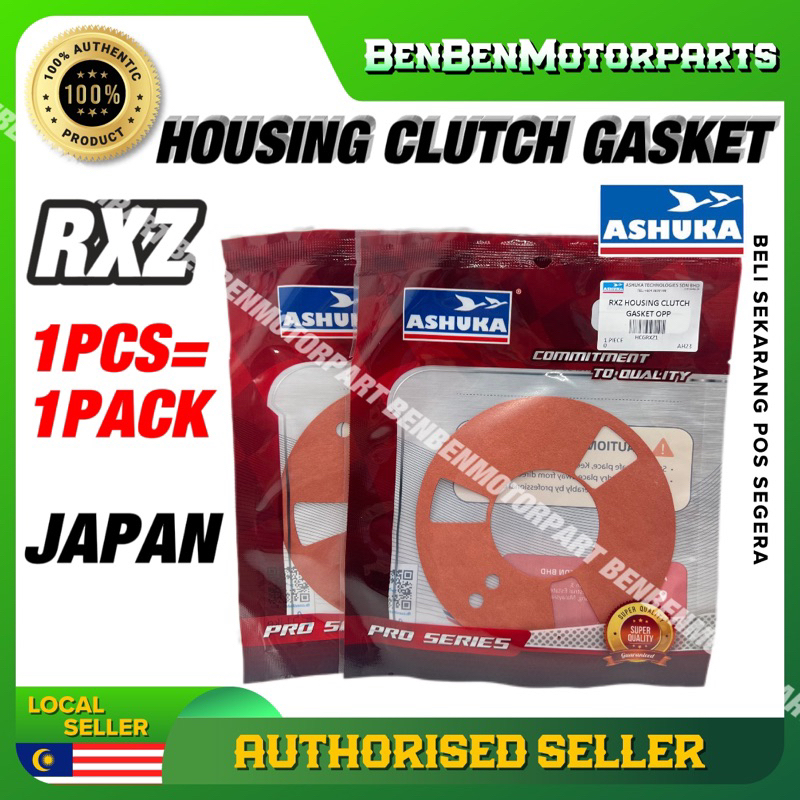 ปะเก็นคลัตช์ที่อยู่อาศัย Yamaha RXZ OPP Ashuka