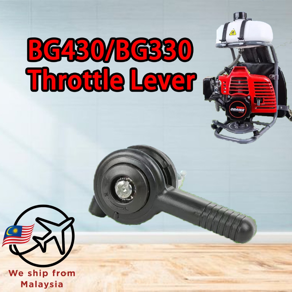 [HEAVY DUTY]BG430 คันเร่งเครื่องตัดแปรง MITSUBISHI TL33 TB33 TB43 OGAWA BG430 BG330 TL33